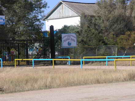 Beregovoe