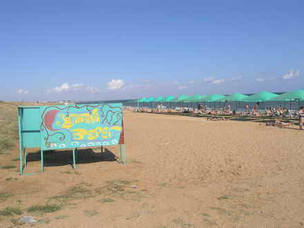 Disguiseder on the beach, Beregovoe