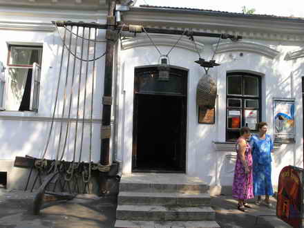 Green Museum