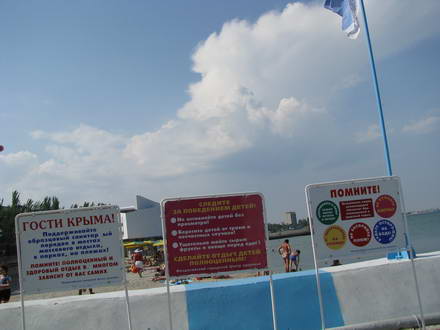 Valuable guidance for the guests of Feodosia
