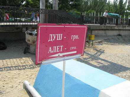 Shower to 5, alet to 3, toilet around the corner