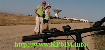 Велопоход по Западному Крыму. Отдых