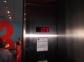 Elevator skyscraper in Manhattan